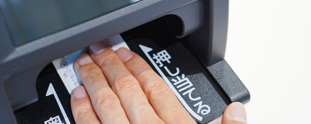 マイナ受付について